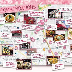 https://sakura93.hokkaidohotelsjapan.com