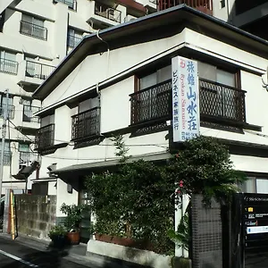 传统日式旅馆 山水庄日式旅馆, 東京都